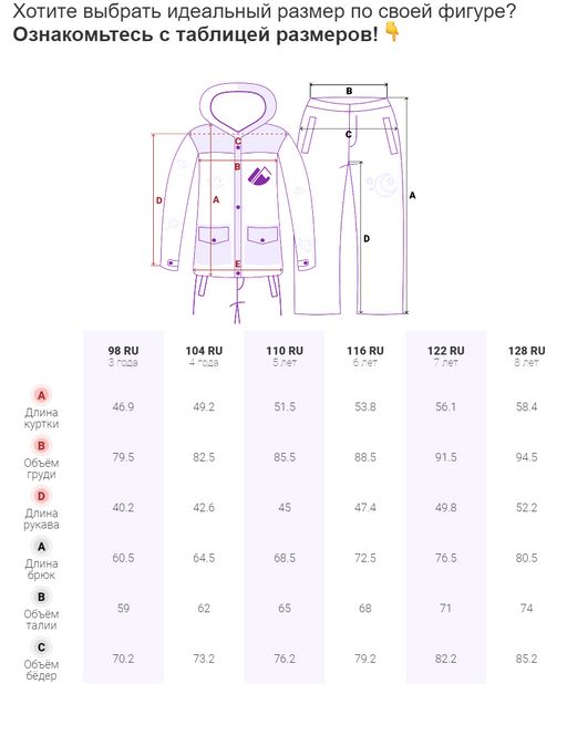 Горнолыжный костюм Valianly детский для мальчика серого цвета 9209Sr фото 22