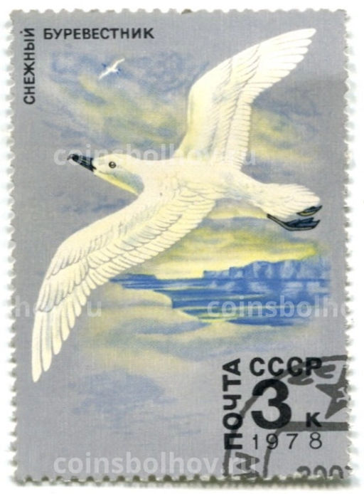 Марка Снежный буревестник 1978 год