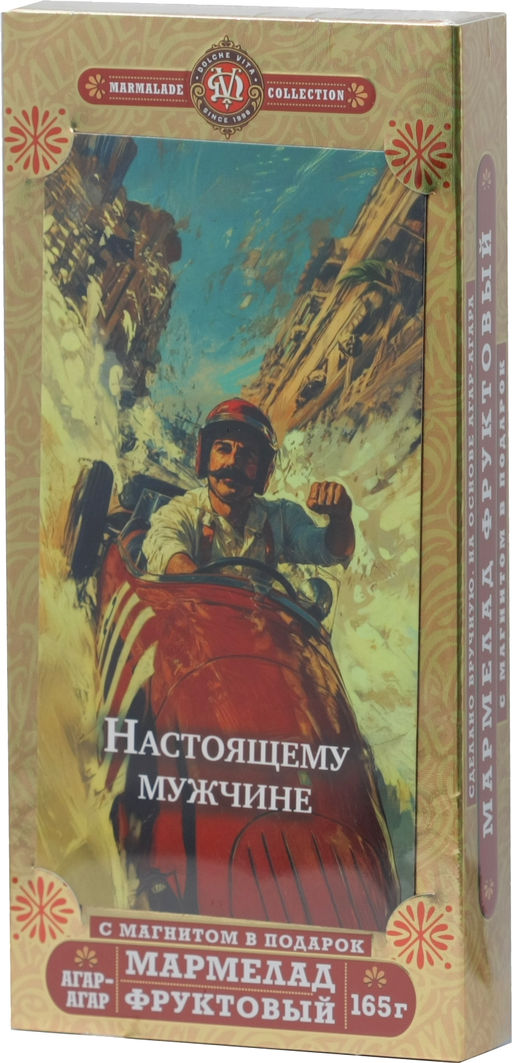 Dolche Vita. Мармелад Фруктовый. Настоящему мужчине 165 гр. карт.упаковка  фото 2