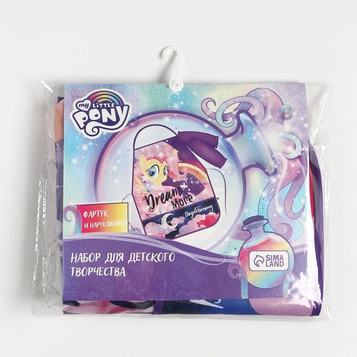 Фартук с нарукавниками детский Dream, My Little Pony, 49×39 см