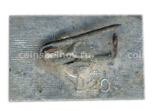 Значок Гомель