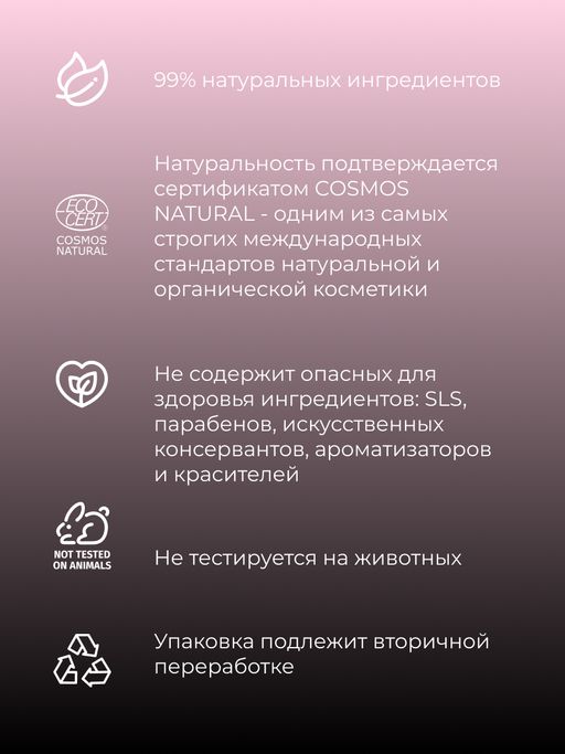 Блеск для губ 01 Светло-лиловый