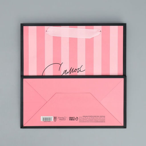 Цена за 2 шт. Пакет подарочный ламинированный квадратный, упаковка, Лучшая, 22?22?11 см