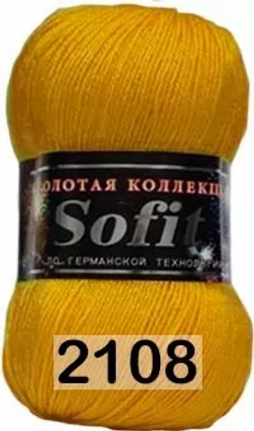 SOFIT - Color city фото 13