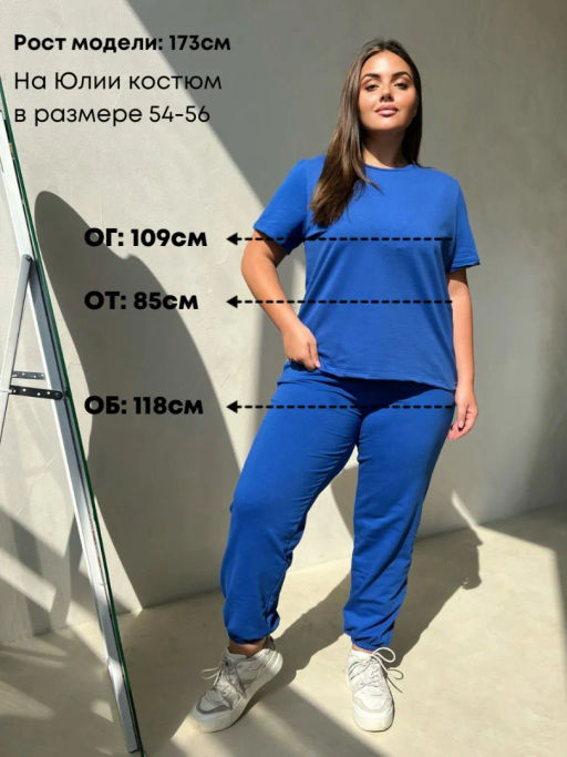 Костюм женский (футболка+брюки)_9010/синий - Ihomelux фото 15