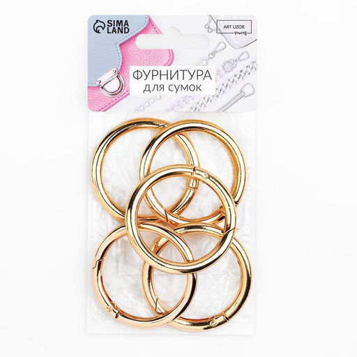 Цена за 2 шт. Кольцо-карабин, d=38/48 мм, толщина - 5 мм, 5 шт., цвет золотой