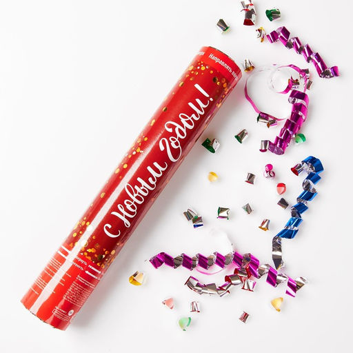 Хлопушка пневматическая С Новым Годом!, фольга-серпантин, 30 см - Страна карнавалия фото 4