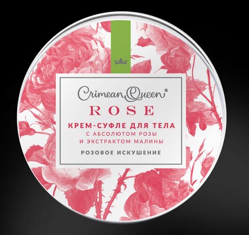 НОВИНКА! Крем-суфле для тела Розовое искушение - Мануфактура дом природы фото 2