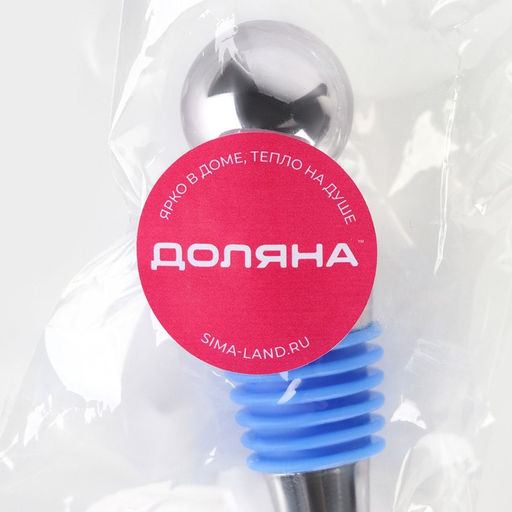 Пробка для бутылки Ice, 9 см, цвет синий - Доляна фото 4