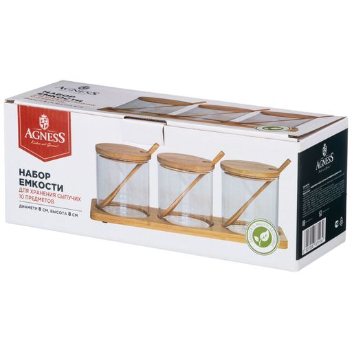 НАБОР ЕМКОСТИ ДЛЯ СЫПУЧИХ AGNESS NATIVE, 10 ПРЕДМЕТОВ, ДИАМЕТР 8 СМ, ВЫСОТА 8 СМ БОРОСИЛИКАТНОЕ  фото 2