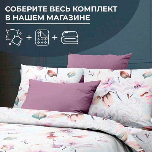 Пододеяльник Евромакси, бязь ГОСТ (Скарлетт 3 D) - Ивановотекстиль фото 2