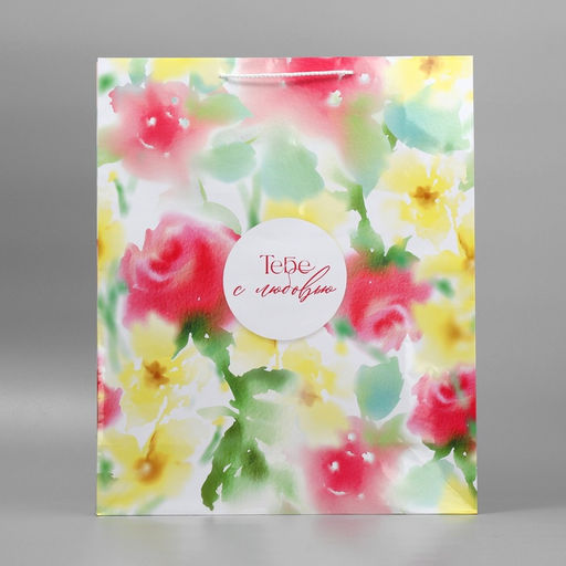 Пакет подарочный ламинированный, упаковка, «Тебе с любовью», 40 х 49 х 15 см