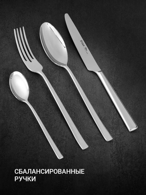 Набор стол. приборов TalleR TR-21605