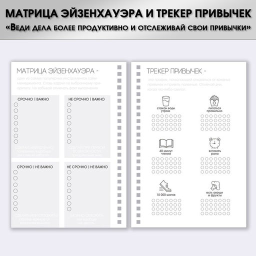 Еженедельник А5, 86 листов Сегодня твой день в твердой обложке с тиснением - Artfox фото 4