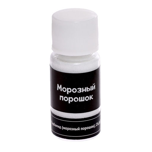 Набор для опытов Снежное чудо, 4 опыта - Эврики фото 17