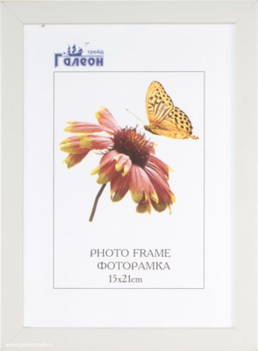 Цена за 1 шт. Фоторамка 15х21 / 1510A-012A /уп10 - ГалеонТрейд фото 2