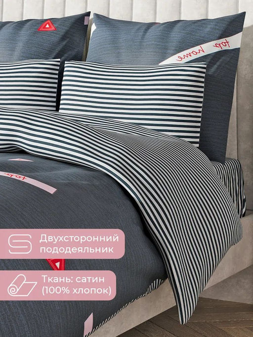 Постельное белье Орсе Евро (простыня на резинке 180*200 см) + 4 наволочки - Ecotex фото 6