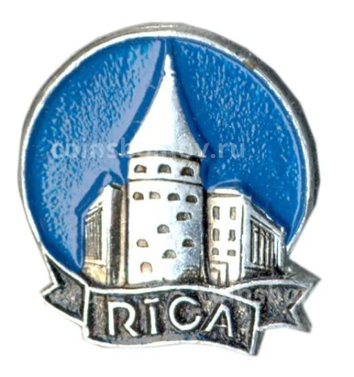 Значок Рига