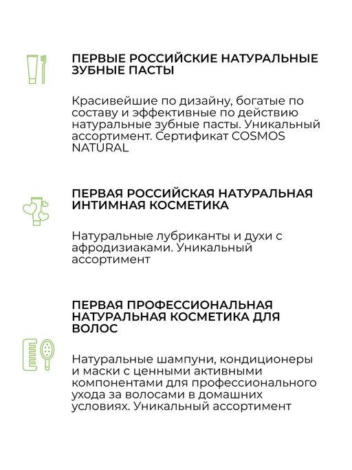 Пенка для умывания Ухаживающая - Siberina фото 18