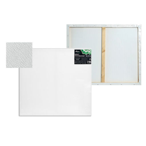 Холст на подрамнике, хлопок 100%, 1.6×90×120 см, акриловый грунт, среднезернистый, 380 г/м²