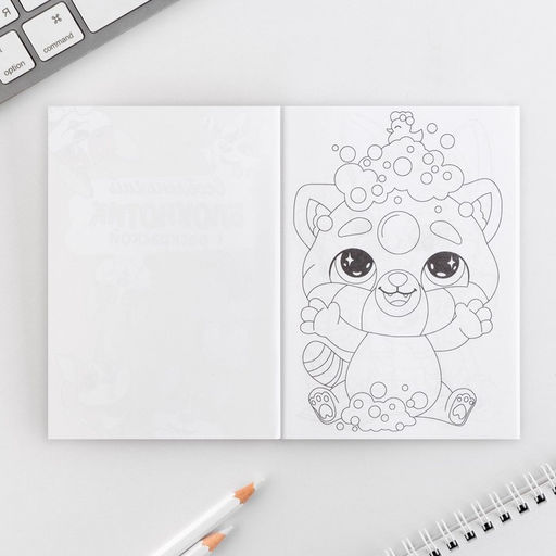 Подарочный набор, блокнот А6, 32 листа и волшебная ручка С 8 марта - Artfox фото 7