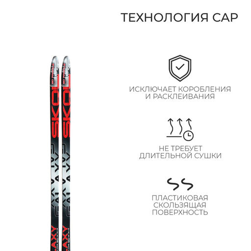 Лыжи пластиковые, 120 см, с насечкой, цвета МИКС