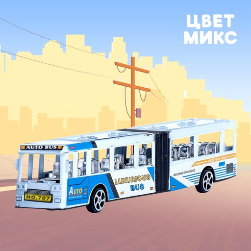 Автобус инерционный «Городской», цвета МИКС