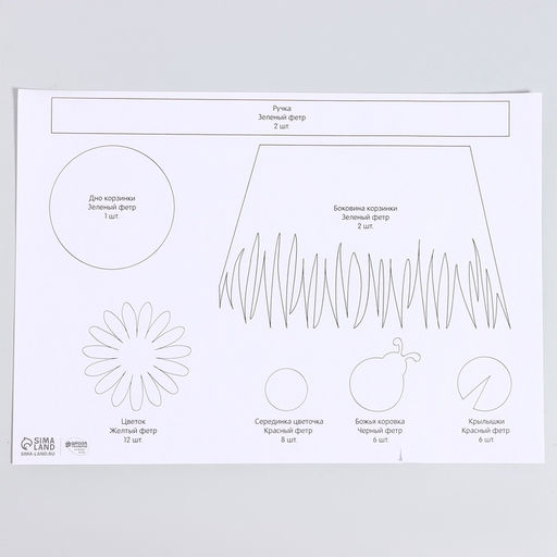 Набор для создания корзинки из фетра на пасху «Божьи Коровки»