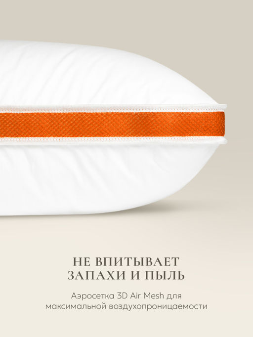 Подушка для всего тела "Comfort-U Memory Box", 165*90, MB-5391