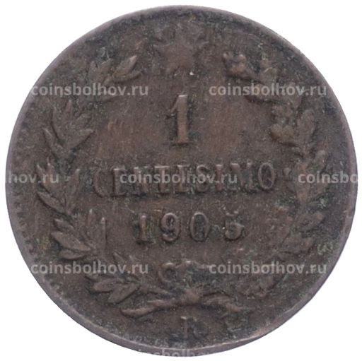Монета 1 чентезимо 1905 года Италия