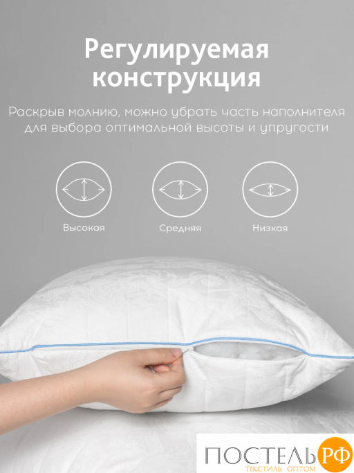 Подушка стеганая MEDSLEEP SKYLOR хлопок/лен/микровол.  фото 8