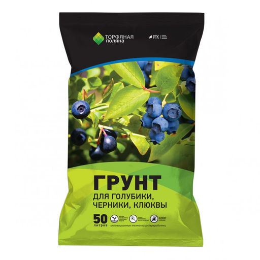 Почвогрунт "Для голубики, черники, клюквы" "Торфяная поляна" 50л "А"
