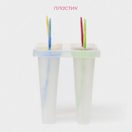 Форма для мороженого Доляна Медвежонок, 13?11.5?7.5 см, 4 ячейки, прозрачная  фото 2