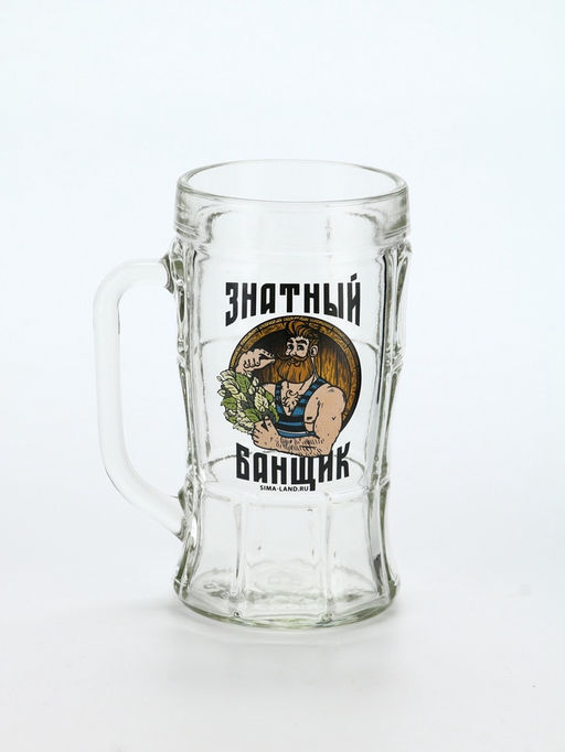 Кружка пивная стеклянная «Знатный банщик», 500 мл