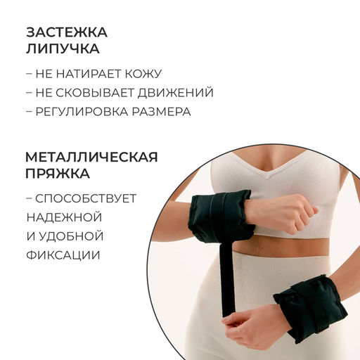 Утяжелители ONLYTOP, 2 шт. × 1 кг, цвет чёрный