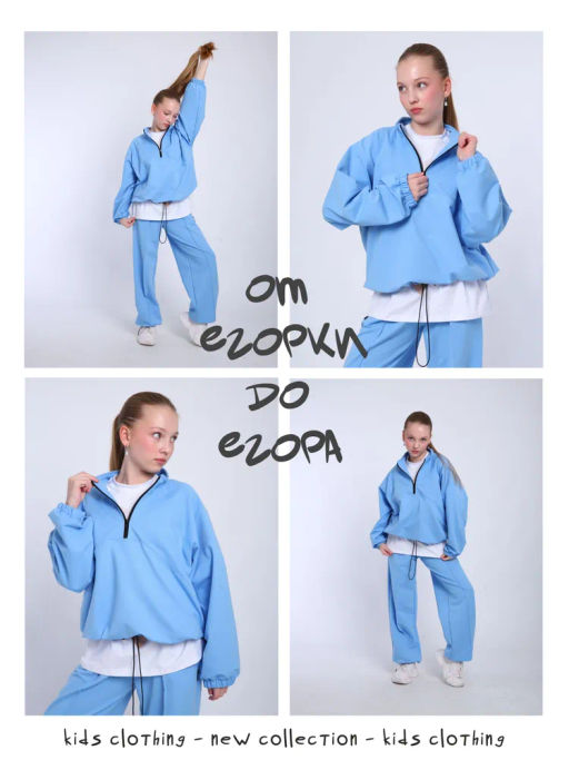 Костюм Альт голубой, КМ-194-3 - От егорки до егора фото 12
