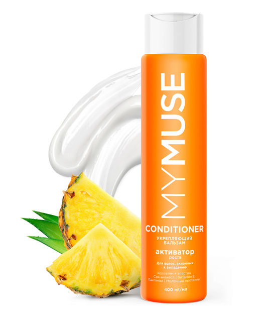 MYMUSE для волос бальзам 400мл Укрепляющий активатор роста