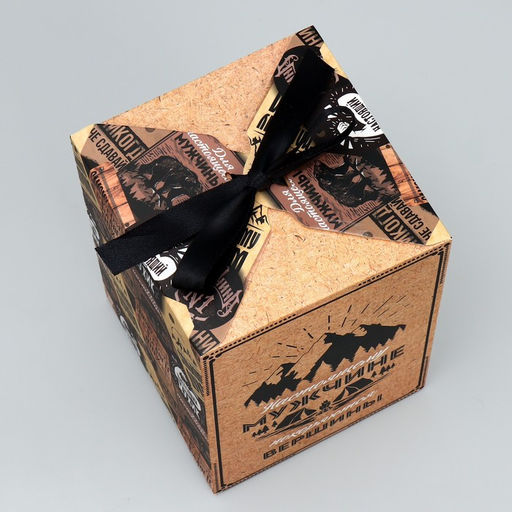 Цена за 2 шт. Коробка подарочная складная, упаковка, «Настоящему мужчине», 12 х 18 х 12 см