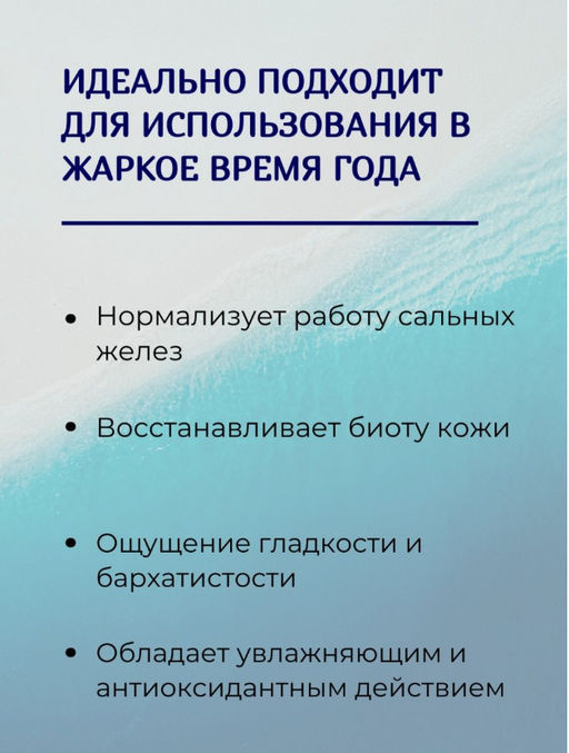 FEMEGYL Сыворотка-флюид Бархатистая кожа, 50 мл  фото 4