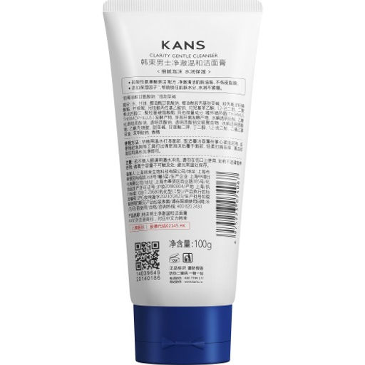 KANS Men Care Пенка для умывания для мужчин Clarity gentle cleanser, 100 г