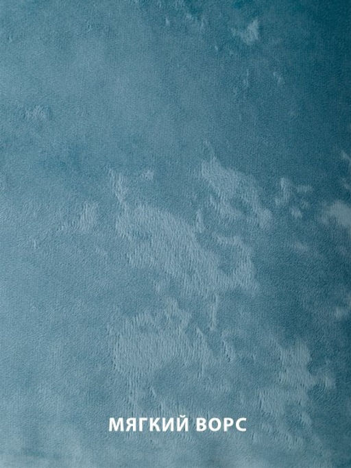 Набор наволочек велюр голубой - Гобеленглавснаб фото 5