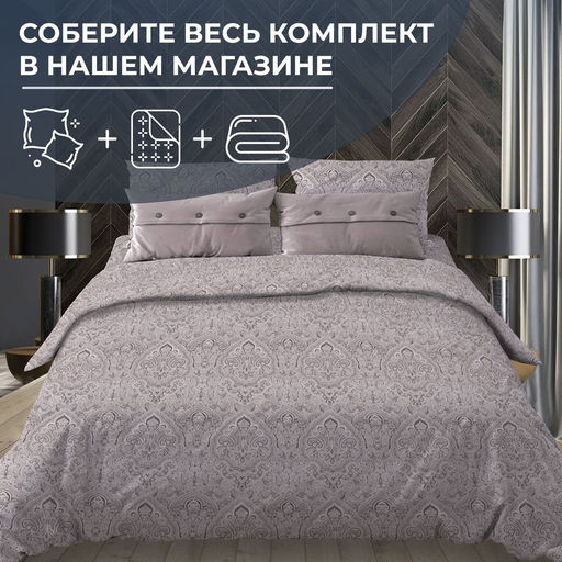 Наволочка 70*70 см, бязь Комфорт (220) (Дамаск, шоколад) - Ивановотекстиль фото 4