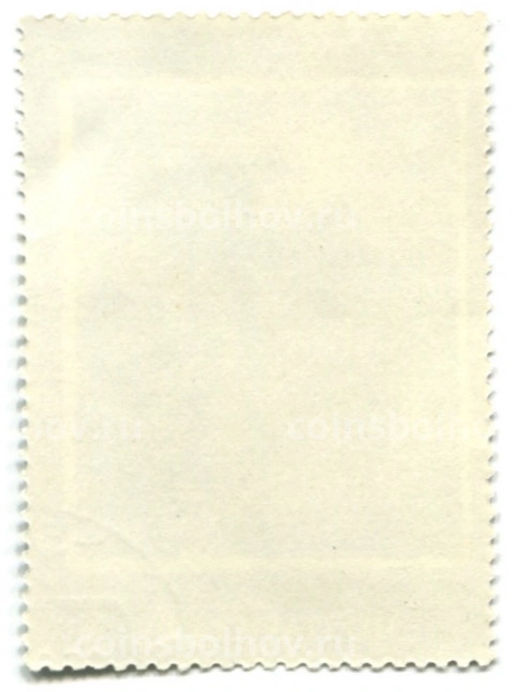 Марка И.И. Шишкин Дубы 1865 год