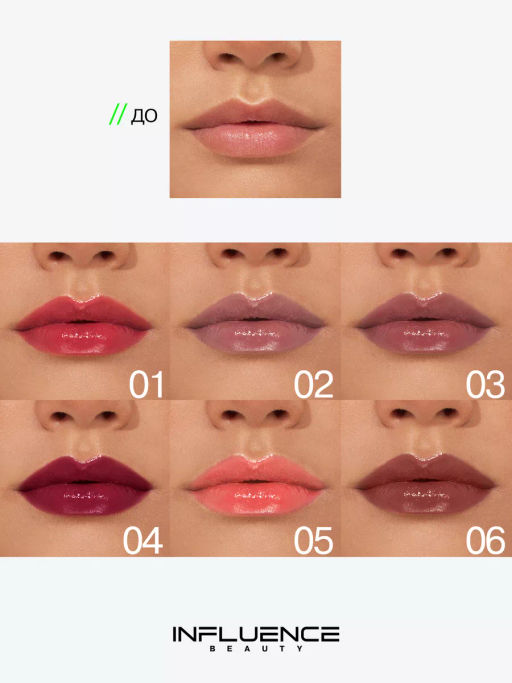 Помада Influence Beauty Iridium тон 01 кораллово-розовый глянцевая 4 г фото 8