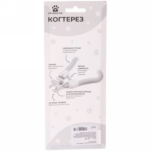 Цена за 2 шт. Когтерез для животных "Робби" 16см цвет бело-розовый Ultramarine