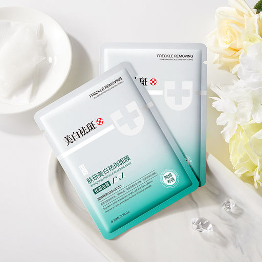 Маска для отбеливания пигментных пятен, 1 шт - Bioaqua фото 2