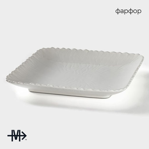 Тарелка Magistro «Цветок Бланш», 30×30 см, квадратная, фарфор, белая