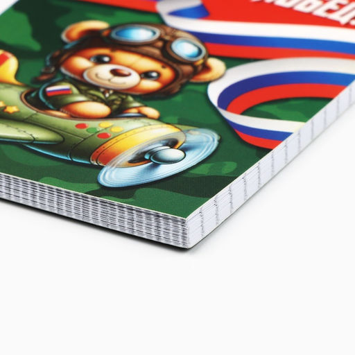 Цена за 4 шт. Блокнот А7, 32 л. в мягкой обложке, на гребне «Великих побед»