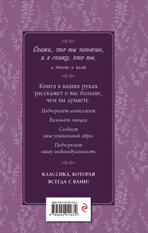 Грозовой перевал