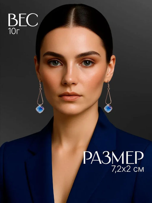 Серьги висячие со стразами Капля с ромбом, цвет синий в розовом золоте - Queen fair фото 3